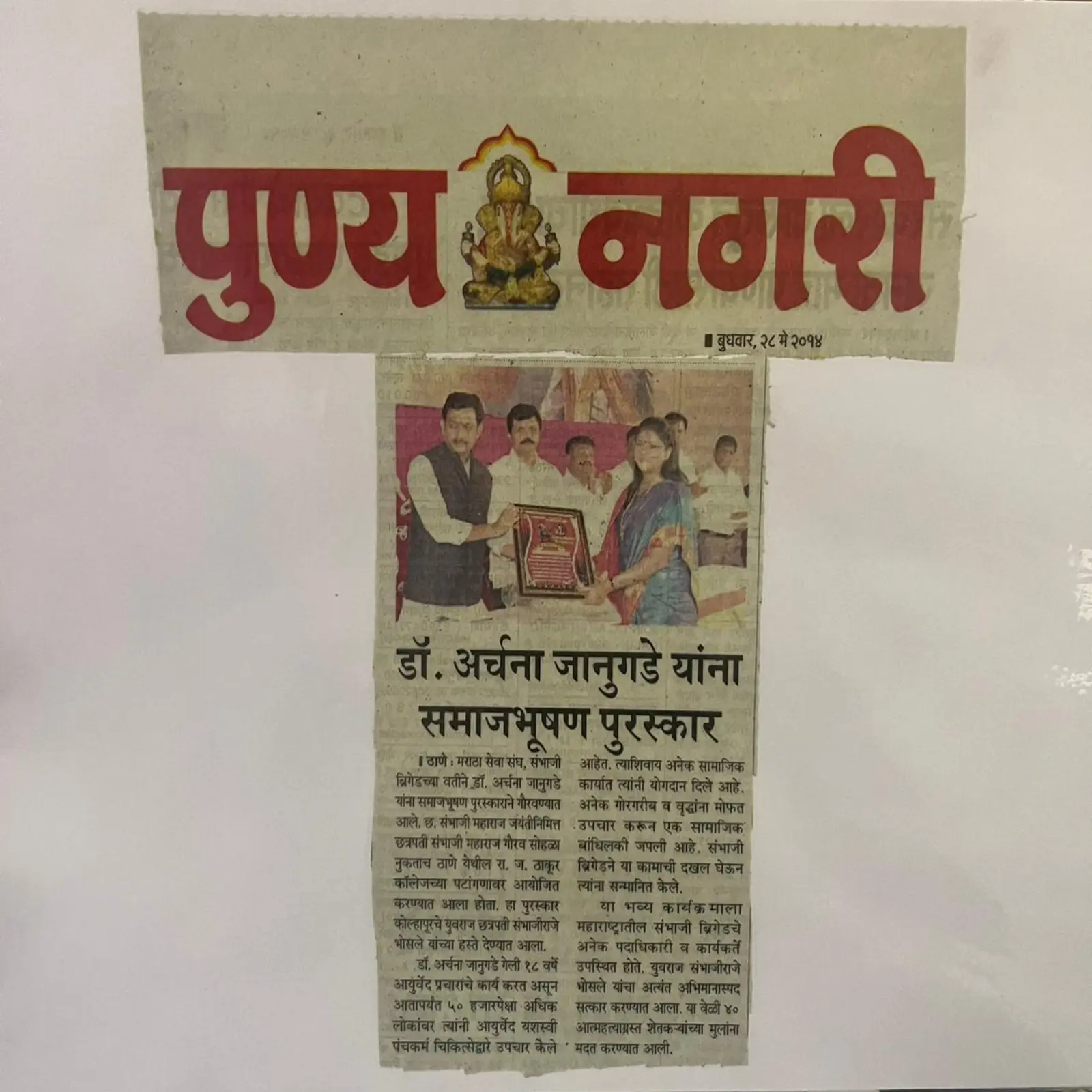 Award 3